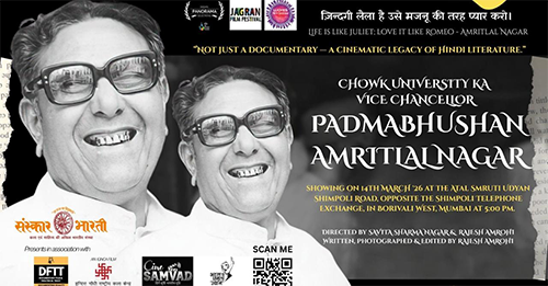 Jashn-e-Amrit journey photograph 1